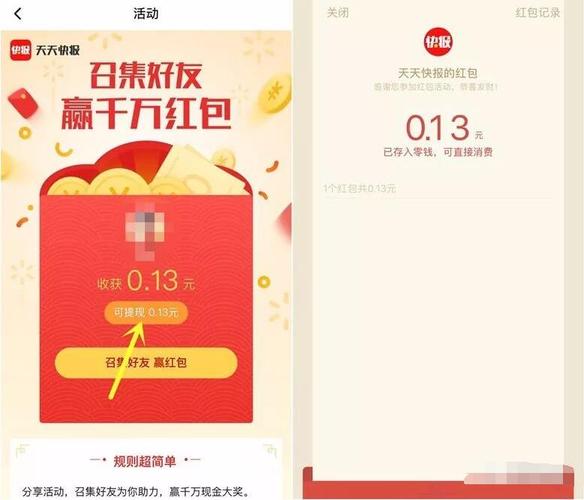 深圳2023数字红包怎么领？微信领红包的活动