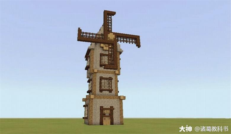 有风车的房子叫什么？我的世界风车屋