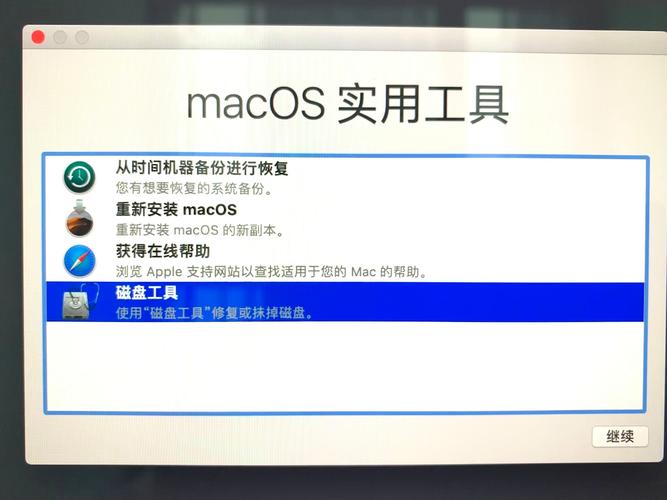 M1版本的mac电脑如何重装系统？我的世界mac1.8