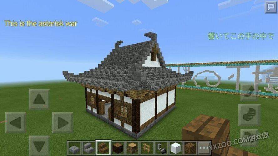 我的世界怎么建房子才好看？我的世界屋顶设计图